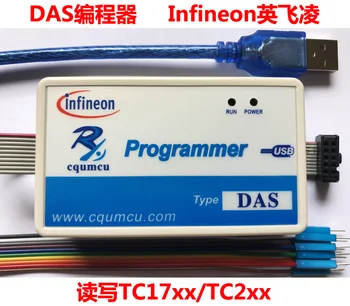 Програмист за четене и запис на данни DAS Infineon Infineon TC17xx/TC2xx/TC3xx Авто Benz 48V