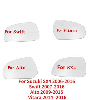 CAPQX За Suzuki SX4 2006-2016 Swift 2007-2016 Alto 2009-2015 Vitara 2014-2016 Странично Огледало за Обратно виждане Обектив Врати Огледално Стъкло