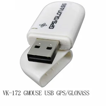 5 бр., VK-172 GMOUSE USB, GPS-приемник, Glonass, поддръжка на Windows 10/8/7/Vista/XP/CE 5 бр., VK-172 GMOUSE USB, GPS-приемник, Glonass, поддръжка на Windows 10/8/7/Vista/XP/CE 0