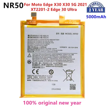 100% Оригинална Батерия NR50 5000 ма За Motorola Edge X30 X30 5G 2021 XT2201-2 Edge 30 Ultra Батерии за телефони