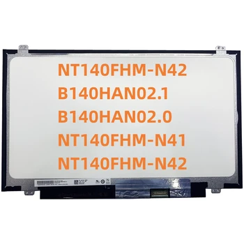 NT140FHM-N42 B140HAN02.1 B140HAN02.0 NT140FHM N42 N41 NV140FHM-N41 LCD екран за лаптоп 1920*1080 EDP 30 контакти