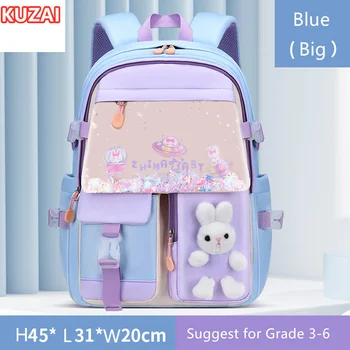KUZAI/ чанта за училище за малки момичета, красиви раници за деца, чанта, кавайная чанта за книги, детски училищен раница, чанти на едро