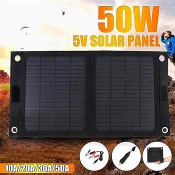 Сгъваем Соларен панел 50 W USB Слънчева батерия, Преносимо Складное водонепроницаемое слънчево зарядно 12V Външна мобилна слънчева батерия зареждане