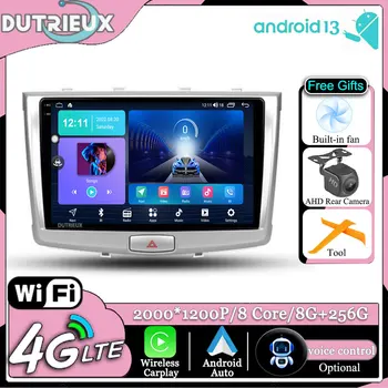 Android 13 за GREAT WALL Hover Haval H6 2016-2018, авто радио, мултимедиен монитор, екран, телевизор, видео, навигация, стерео GPS