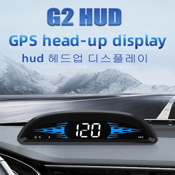 G2 HUD-Head Up Дисплей Автомобилен GPS за измерване на Скоростта на Смарт Часовници Цифрови Датчици Аксесоари За авто електроника За Всички Автомобили hud 헤드업 디스플레 _BOS_