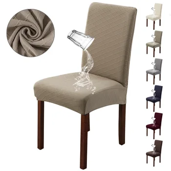 Вода-репелент калъф за хранене столове от скандинавския жакард, калъфи за столове, универсален калъф за стол за сватба, защита на офис мебели, 1бр