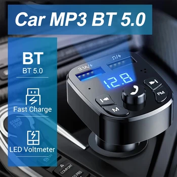 Автомобилен MP3 плейър за кола зареждане, FM-приемник, предавател, Bluetooth аудио, флаш-памет, dual USB, бързо зареждане, аксесоари за кола, зарядно устройство