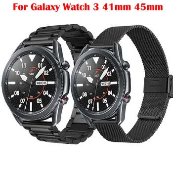 Метална Каишка От Неръждаема Стомана За Samsung Galaxy Watch 3 45 мм 41 мм Мрежест Каишка Galaxy Watch 46 мм 42 мм/Active 2 44 мм 40 мм/Гривна S3