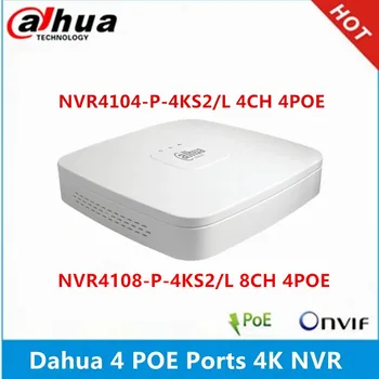 Мрежови видео рекордер Dahua NVR4104-P-4KS2/L 4CH с 4 порта POE NVR4108-P-4KS2/L 8ch с 4 порта PoE с максимална резолюция от 8 Мегапиксела 4K H. 265