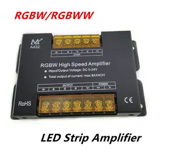 Усилвател led лента 5-24 В 8A * 4CH висока скорост с голям шок RGBW/RGBWW Light