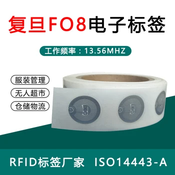 Диаметър 25 мм F08 Чип 13,56 Mhz IC етикети мокра инкрустация RFID пасивни тагове, 1000 бр./лот