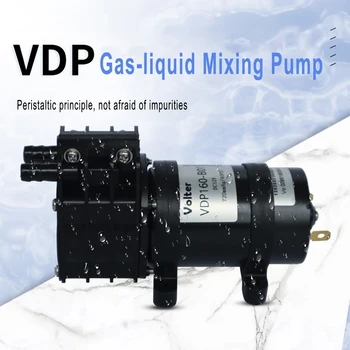 Безшумен помпа за смесване на газ и течност VDP160 Миниатюрен помпа с двойна употреба, за вода и Въздух, Безшумен миниатюрен течността, работещи помпа вакуум помпа