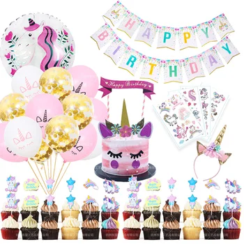 49 Бр. набор от играчки с розови Единорогом за рожден ден, Еднорог, балон, чаша, чиния, салфетка, украса за парти по случай рожден ден, малко момиченце на 1, 2, 3 години