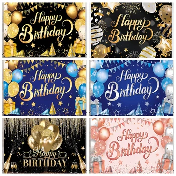 Фон честит рожден Ден, златна блестящ балон, фон за снимки на Деня на раждането, за Украса на парти по случай рождения ден на плакат за възрастни, щанд, на банер