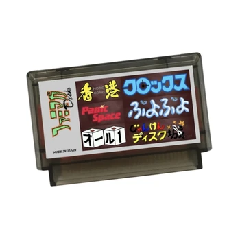 Игри касета Famimaga Disk Vol. 1 - 6 на Японски (эмулированный FDS) за игра на карти ФК Console 60Pins