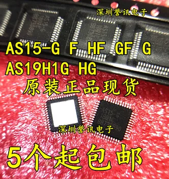 100% Нова и оригинална чип AS15-F AS15-G AS15-U AS15-H AS19-H1G G/HF/G/HG/U/H1G/HIF RM5101