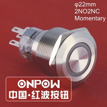ONPOW 22 мм Водоустойчив IP67 2NO2NC 12V Зелен Пръстен на led Бутон за Незабавен Ключа от неръждаема стомана (GQ22-A-22E/G/12V/S)