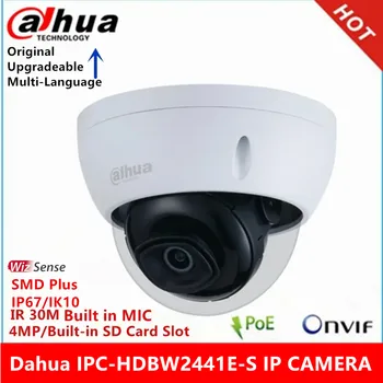 IP камера Dahua IPC-HDBW2441E-S с вграден микрофон IP67 IK10 IR30M SMD WizSense ще замени трикорабна камера IPC-HDBW2431E-S-S2