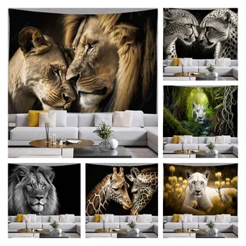 Гоблени с животни, гоблен на стената, за да спални, лъв, тигър, жираф, лисица, гоблени, интериор за дневната, естетичен декор, изкуство хипи
