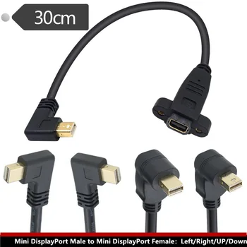 Ъгъл на вдигане/спускане на 90 ° Конектор mini DisplayPort към конектора mini DisplayPort Femalesocket за закрепване на панел Удлинительный кабел 0,3 м