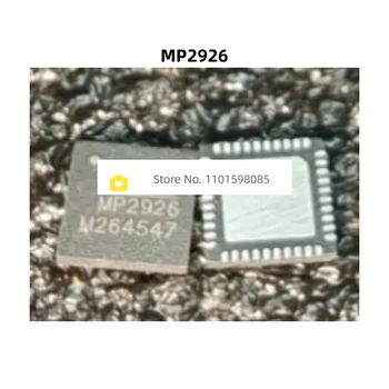 MP2926 QFN 100% чисто нов