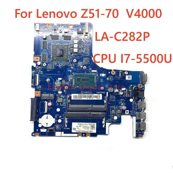 LA-C282P подходящи за дънна платка на лаптоп Lenovo Z51-70 на 5-та процесор I5 и I7 независима графична карта. 100% тест в ред