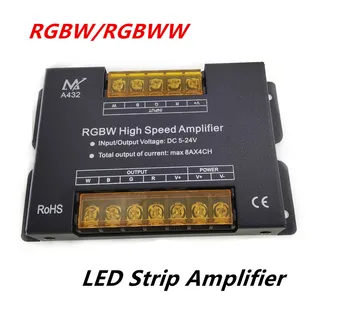 Усилвател led лента 5-24 В 8A * 4CH висока скорост с голям шок RGBW/RGBWW Light Усилвател led лента 5-24 В 8A * 4CH висока скорост с голям шок RGBW/RGBWW Light 2